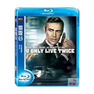 雷霆谷(007系列) (藍光BD)(YOU ONLY LIVE TWICE)