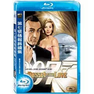 第七號情報員續集 (藍光BD)(FROM RUSSIA WITH LOVE)