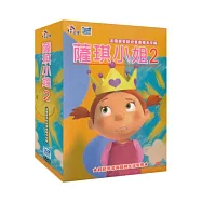 薩琪小姐2 3DVD