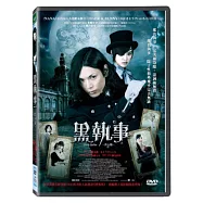 黑執事真人版+懷錶 DVD(Black Butler)