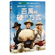 百萬種硬的方式 DVD(A Million Ways to Die in the West)