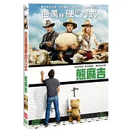 熊麻吉 + 百萬種硬的方式(雙碟套裝) 2DVD(Ted / A Million Ways to Die in the West special collection)