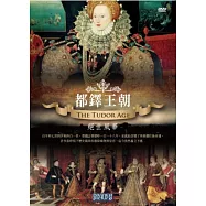都鐸王朝 絕世風華 DVD(The Tudor Age DVD)