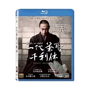 一代茶聖千利休 (藍光BD)(Ask This of Rikyu)