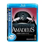 阿瑪迪斯 (藍光BD)(AMADEUS)