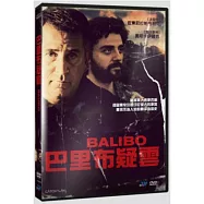 巴里布疑雲 DVD(Balibo DVD)