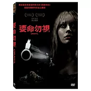 要命勿視 DVD(Crawl DVD)