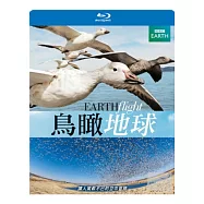鳥瞰地球 (2藍光BD)(Earthflight)