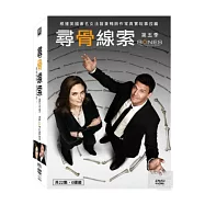 尋骨線索第5季 6DVD(Bones - Season 5 6DVD)