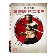 金鋼狼：武士之戰 雙碟版 DVD(WOLVERINE, THE)