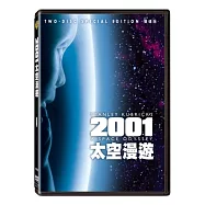 2001太空漫遊(雙碟特別版) 2DVD(2001: A SPACE ODYSSEY S.E.)