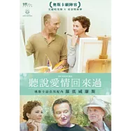 聽說愛情回來過 DVD(Face of Love)