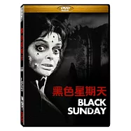 黑色星期天 DVD(Black Sunday)