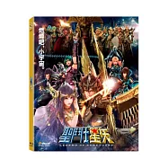 聖鬥士星矢：聖域傳說 (藍光BD)(Seinto Seiya: Legend of Sanctuary)