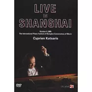 2005年上海獨奏會實況 / 鋼琴大師卡薩里斯 DVD(2005 Live in Shanghai / Cyprien Katsaris DVD)