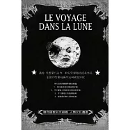 月球之旅(1902) DVD