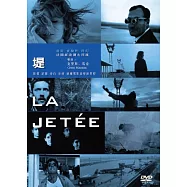 堤(1962) DVD(LA JETEE)