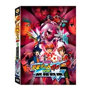 閃電十一人GO VS紙箱戰機W劇場版 DVD(Inazuma Eleven GO vs Danball Senki w)
