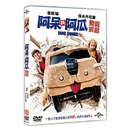 阿呆與阿瓜：賤招拆招 DVD(Dumb and Dumber To)
