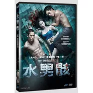 水男骸 DVD(The Swimmers DVD)