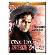 獨眼龍 DVD(One-Eyed Jacks)