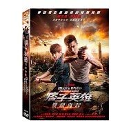 痞子英雄2:黎明再起 2DVD(BLACK & WHITE: THE DAWN OF JUSTICE)