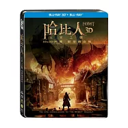 哈比人：五軍之戰 3D+2D 四碟 限量鐵盒版 (4藍光BD)(The Hobbit: The Battle Of The Five Armies 3D+2D 4 Disc Steelbook)