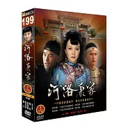 河洛康家(上) DVD