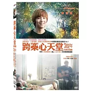 跨樂心天堂：火熱告別曲 DVD(Rockin’ On the Heaven’s Door DVD)