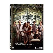 美麗魔物 DVD(Beautiful Creatures DVD)