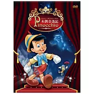 木偶奇遇記 DVD(A real live boy like that pinocchio)