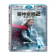 雷神索爾2: 黑暗世界 3D+2D (2藍光BD)(THOR：THE DARK WORLD 3D+2D (COMBO))