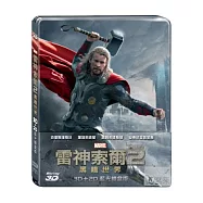 雷神索爾2: 黑暗世界 3D+2D雙碟鐵盒珍藏版 (藍光BD)(THOR THE DARK WORLD)
