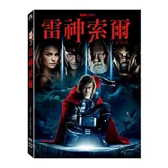 雷神索爾 DVD