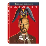 鳥人2015 DVD(Birdman)