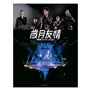 鄭伊健+陳小春+謝天華+錢嘉樂+林曉峰 / 歲月友情演唱會Live / Karaoke (藍光BD)