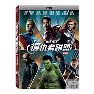 復仇者聯盟 DVD(THE AVENGERS)