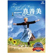 真善美 DVD(The Sound of Music)