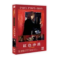 紅色沙漠 DVD(RED DESERT)