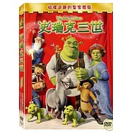 史瑞克三世 DVD(SHREK THE THIRD)