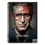 死亡醫生 DVD(YOU DON’T KNOW JACK)