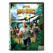 地心冒險 2:神秘島 DVD(JOURNEY 2:THE MYSTERIOUS ISLAND)