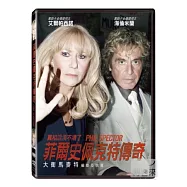 菲爾史佩克特傳奇 DVD(PHIL SPECTOR)