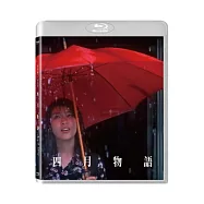 岩井俊二之青春三部曲 四月物語 【HD高畫質數位全新復刻版】 (藍光BD)