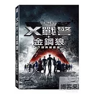 X戰警+金鋼狼7碟典藏套裝 DVD(X-MEN AND THE WOLVERINE ADAMANTIUM COLLECTION)