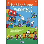 淘氣小班兔3 DVD(Silly Bitty Bunny 3)