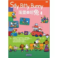 淘氣小班兔4 DVD(Silly Bitty Bunny 4)