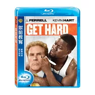 獄前教育 (藍光BD)(Get Hard)