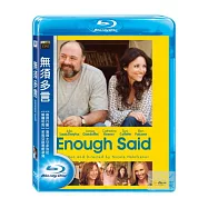 無須多言 (藍光BD)(ENOUGH SAID)