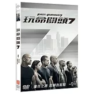 玩命關頭7 DVD(Fast & Furious 7)